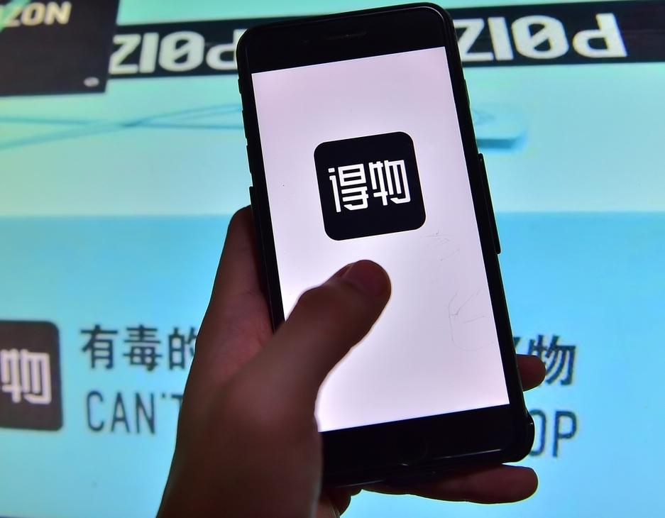 得物搬砖攻略 | 零成本差价套利实操 | 领航云创空间